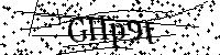Veuillez saisir les lettres et les chiffres ci-dessous