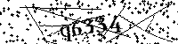 Veuillez saisir les lettres et les chiffres ci-dessous